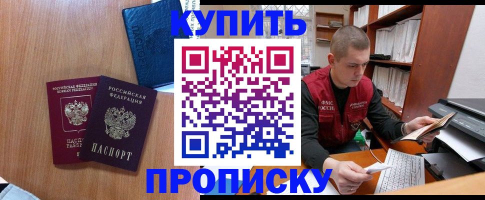 регистрация для школы в Кольчугино