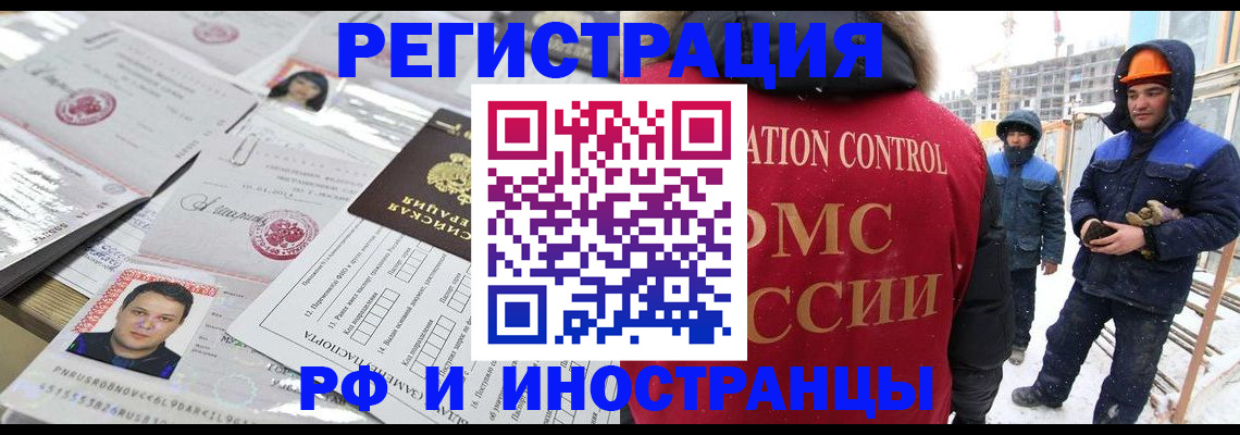 где прописаться в Кольчугино