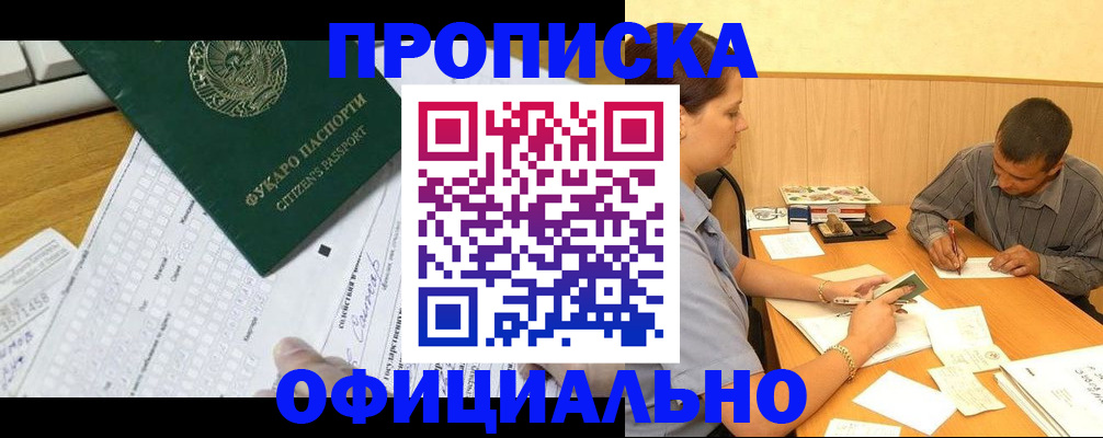 миграционный учет в Кольчугино