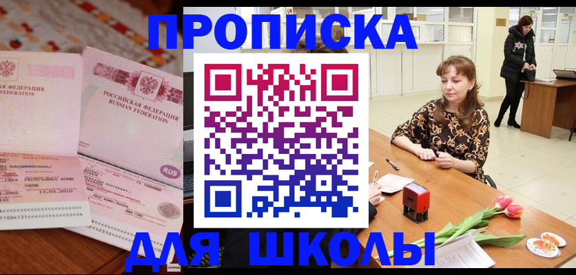 форма 3 в Кольчугино